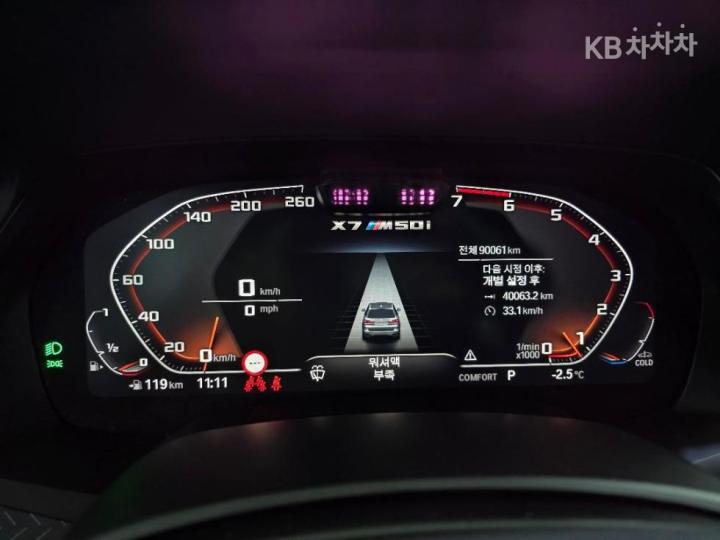 BMW X7 G07 M50i Shadow Edition 6