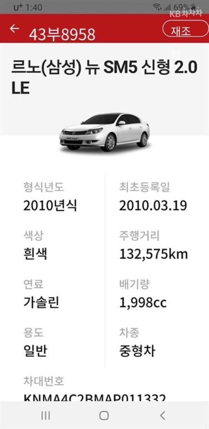 차량 이미지