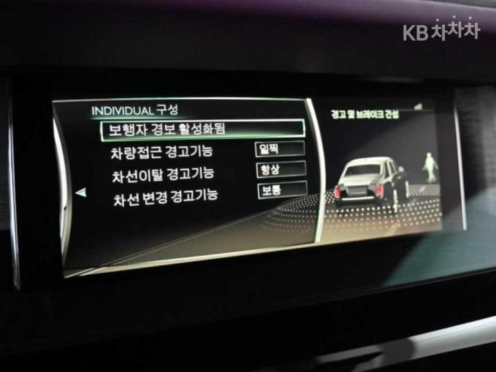 Rolls Royce Phantom 6.7 V12 EWB - фото 17