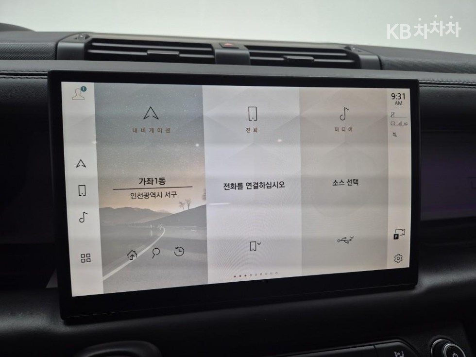 Land Rover Defender — miniaturë 14