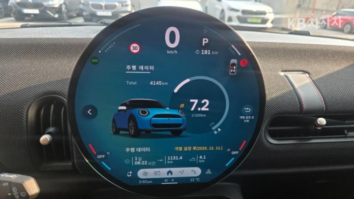 Mini Cooper C 2.0 3 Duo Essential 6