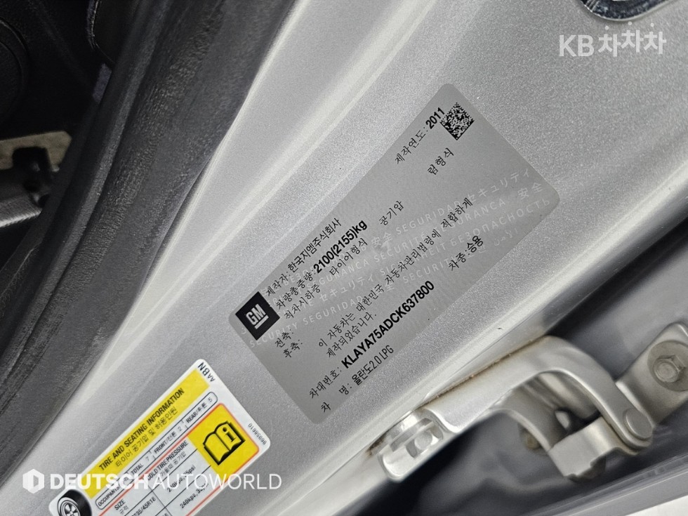 Chevrolet Orlando — miniaturë 20
