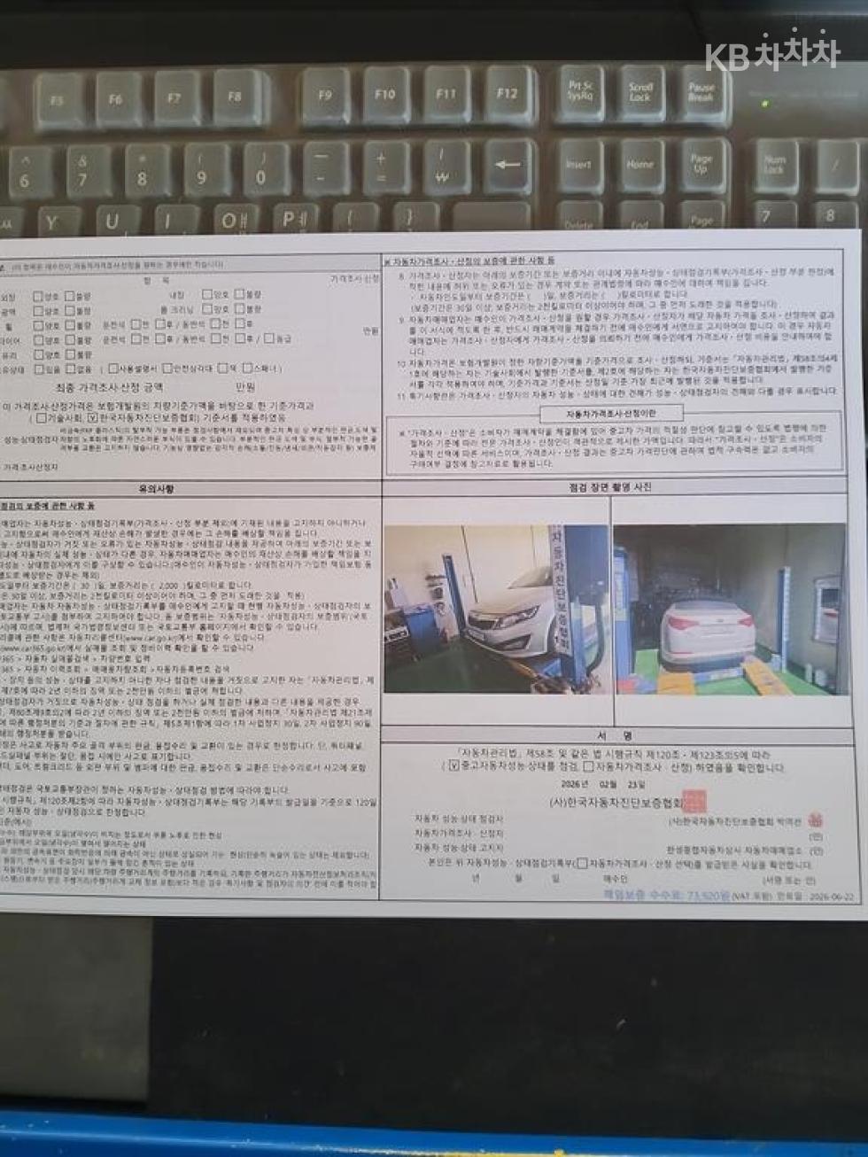 2011 - kia k5