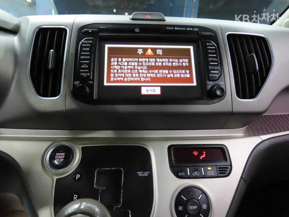 2012 - kia ray