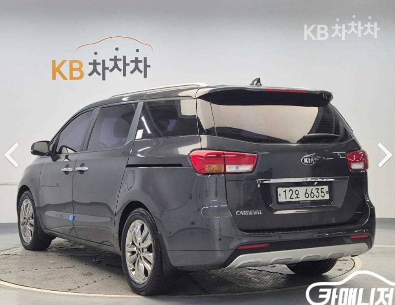 2015 - kia carnival