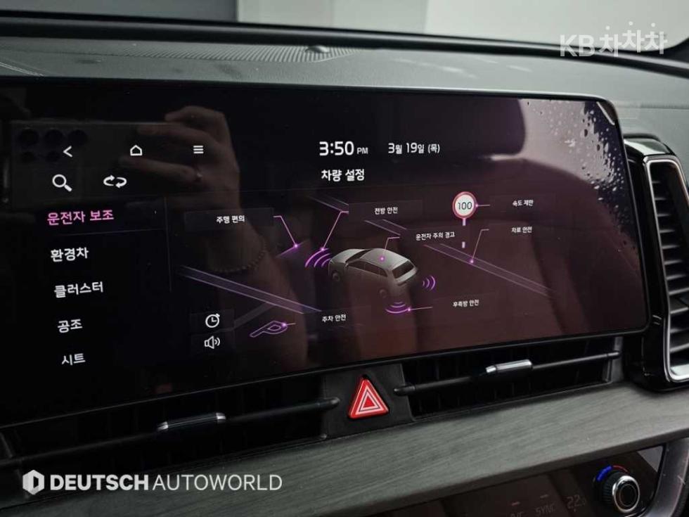 2023 - kia sportage