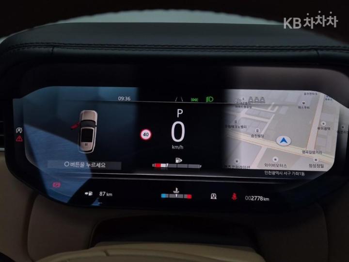 Land Rover Range Rover L460 P530 Autobiography LWB 7