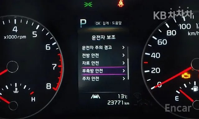 2021 - kia morning