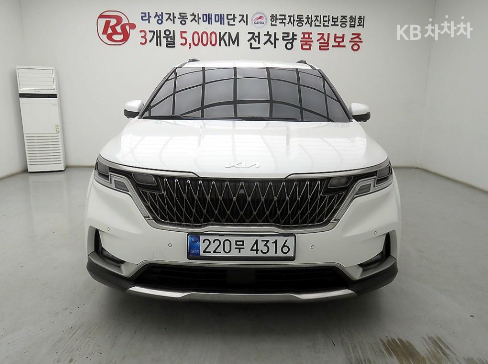 2023 - kia carnival