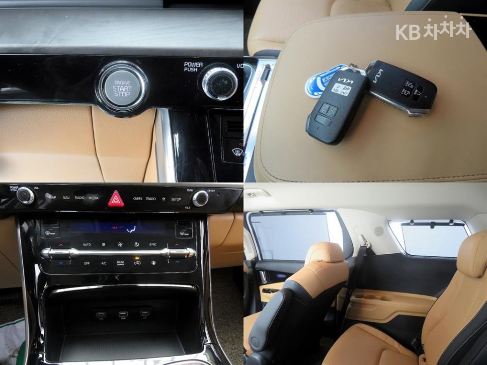 2023 - kia carnival