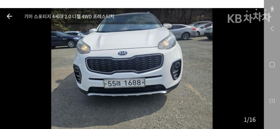 2014 - kia sportage