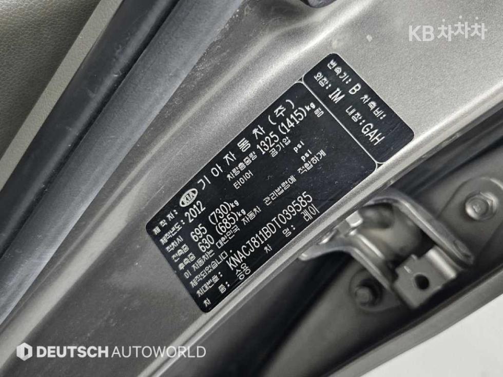 2013 - kia ray