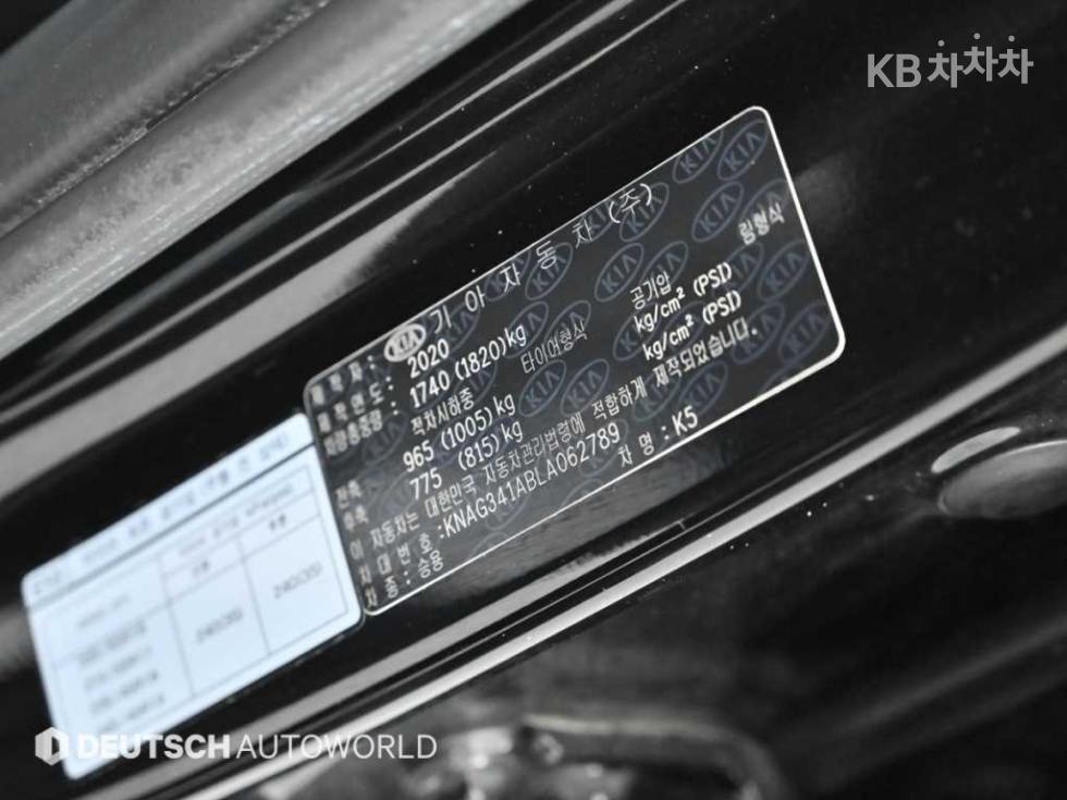 2020 - kia k5