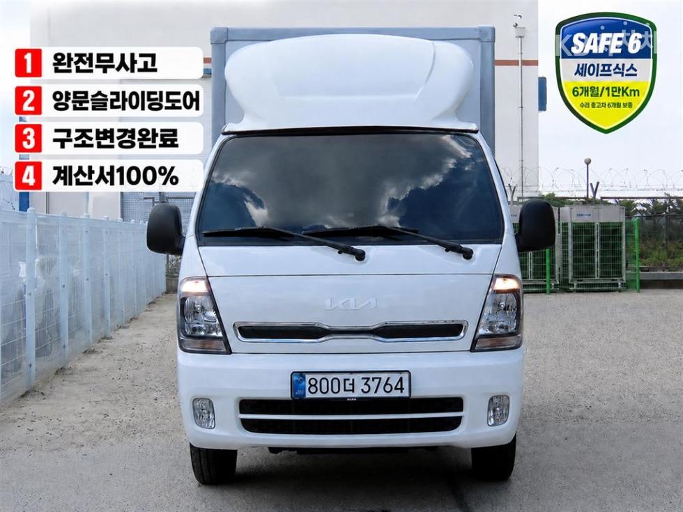 2024 kia bongo iii