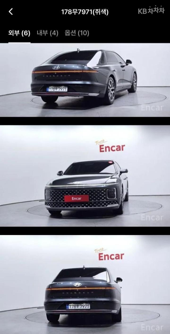 Hyundai Grandeur The 2.5 Gasoline 2WD Exclusive 5