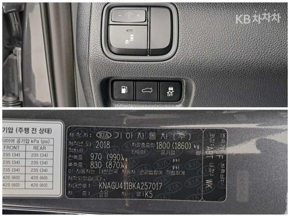 2019 - kia k5