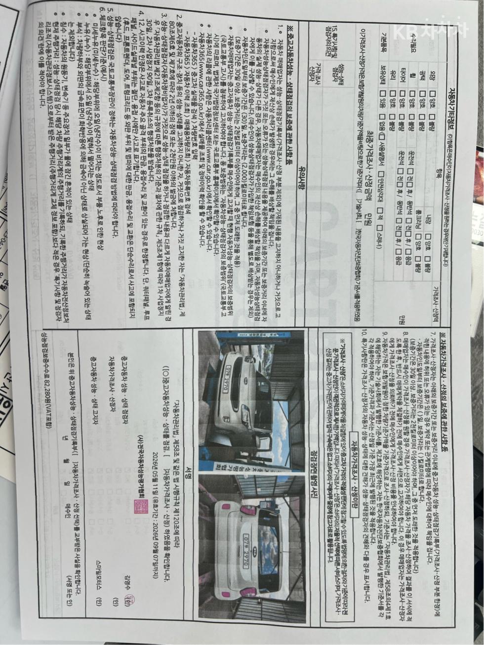 2016 - kia ray-ban