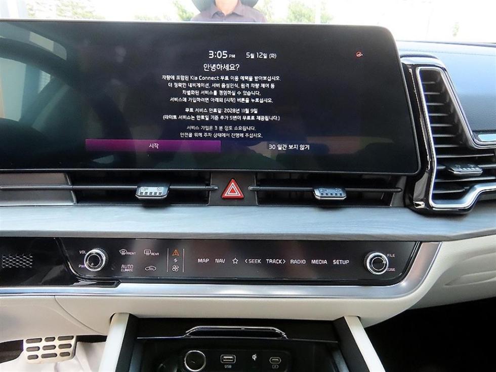 2024 - kia sportage
