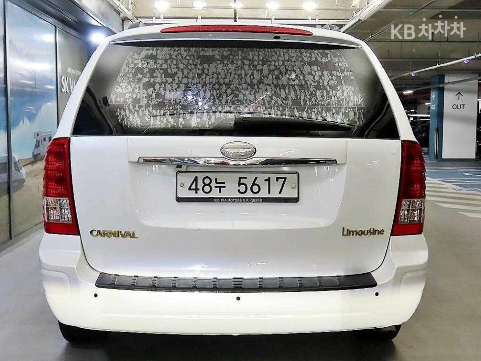 2014 - kia carnival