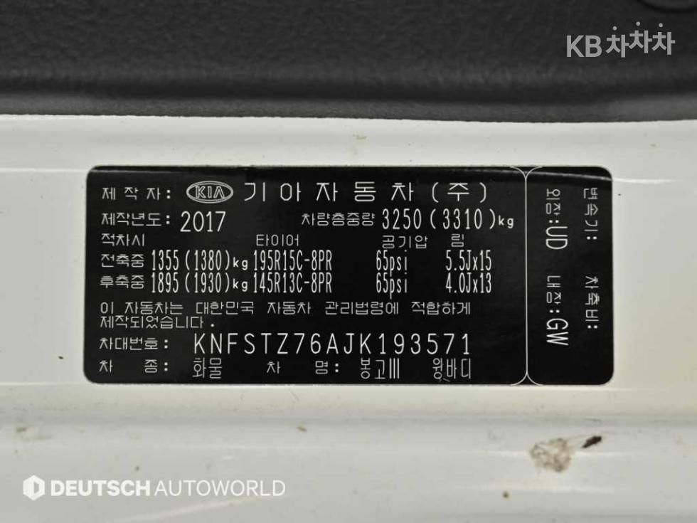 2018 - kia bongo iii