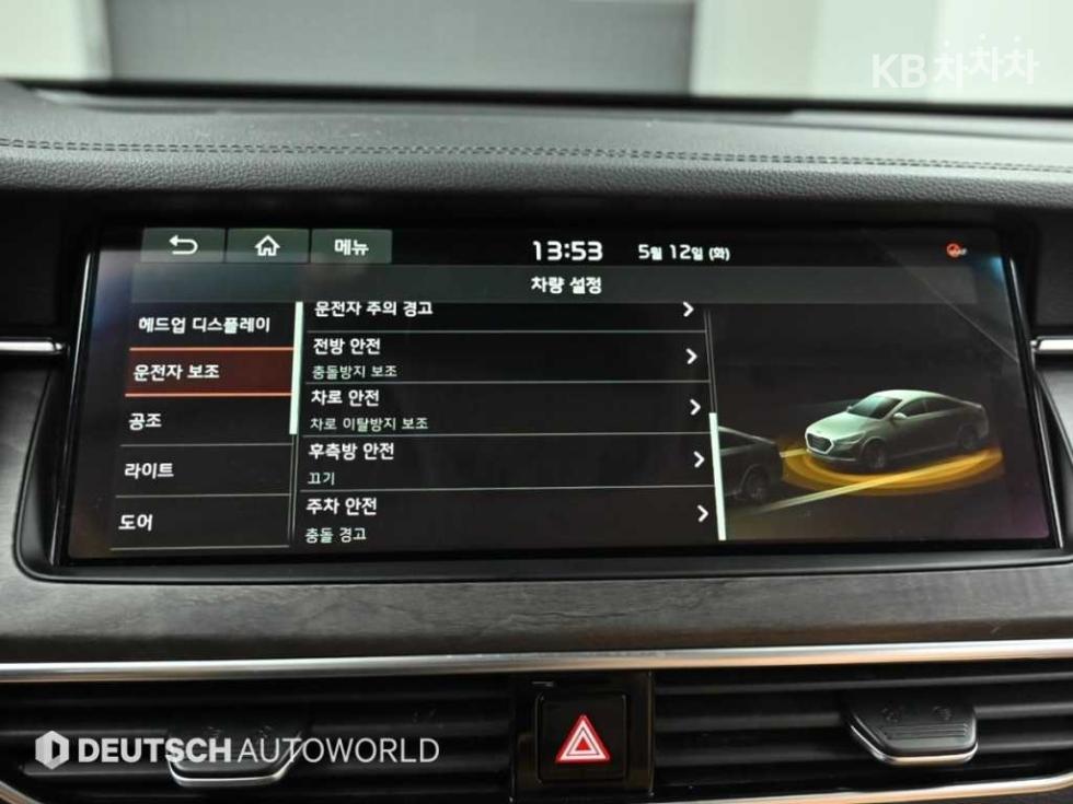 2020 - kia k7