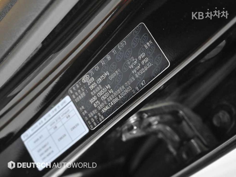 2020 - kia k7