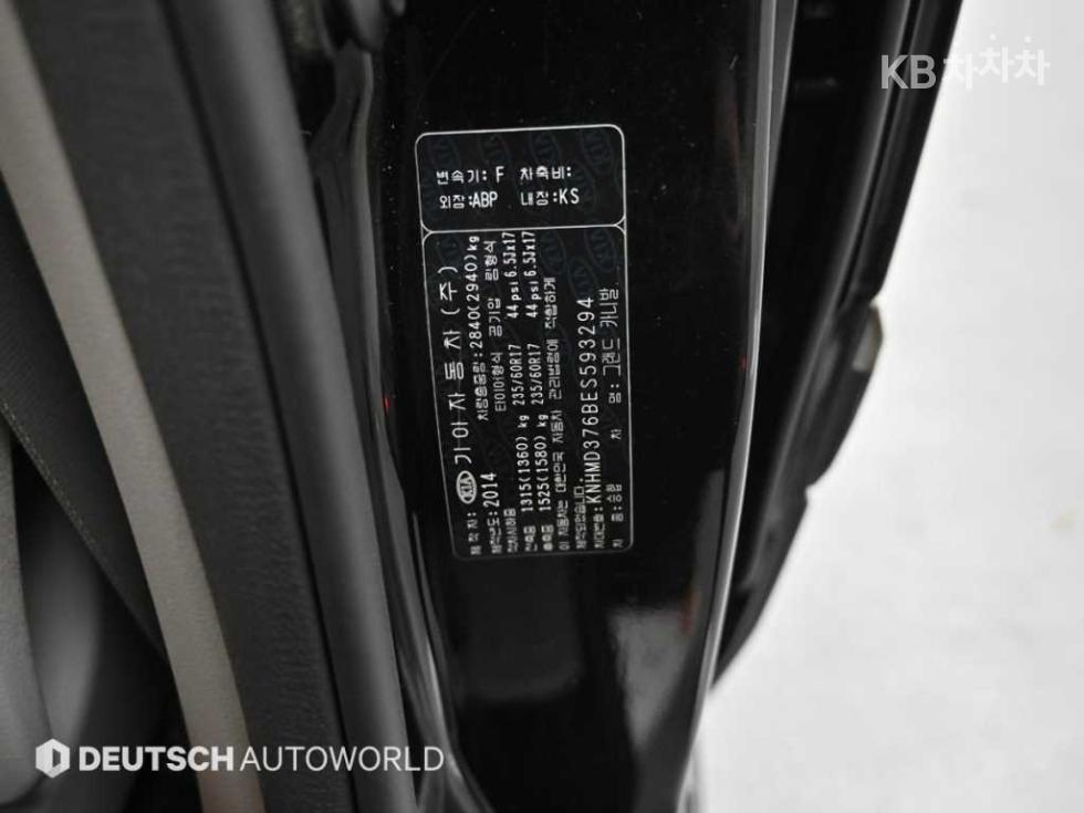 2014 - kia carnival