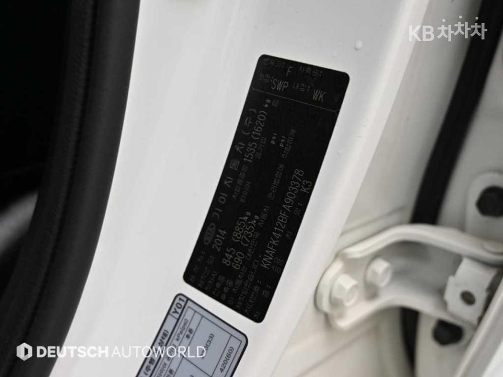 2015 - kia k3
