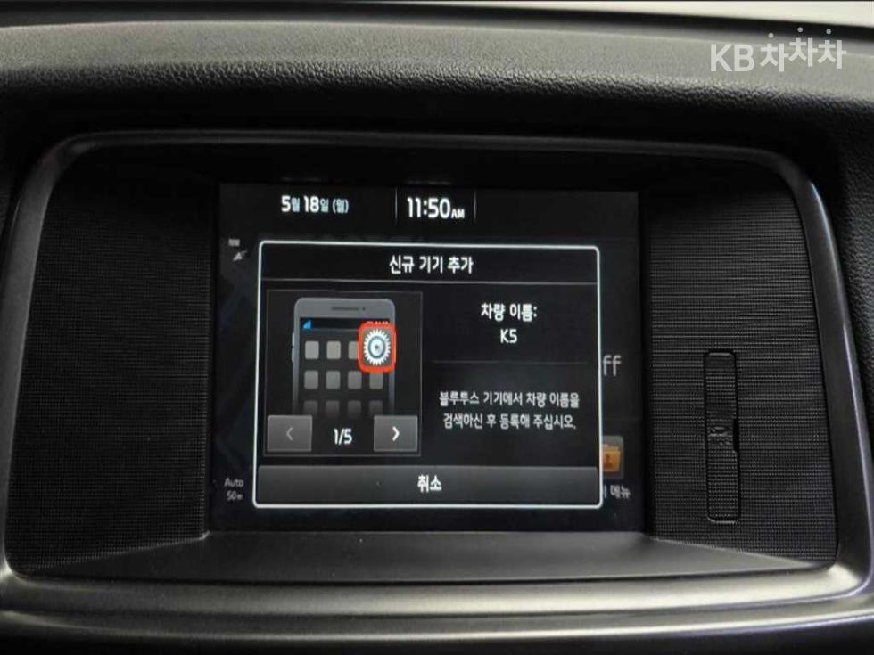 2018 - kia k5