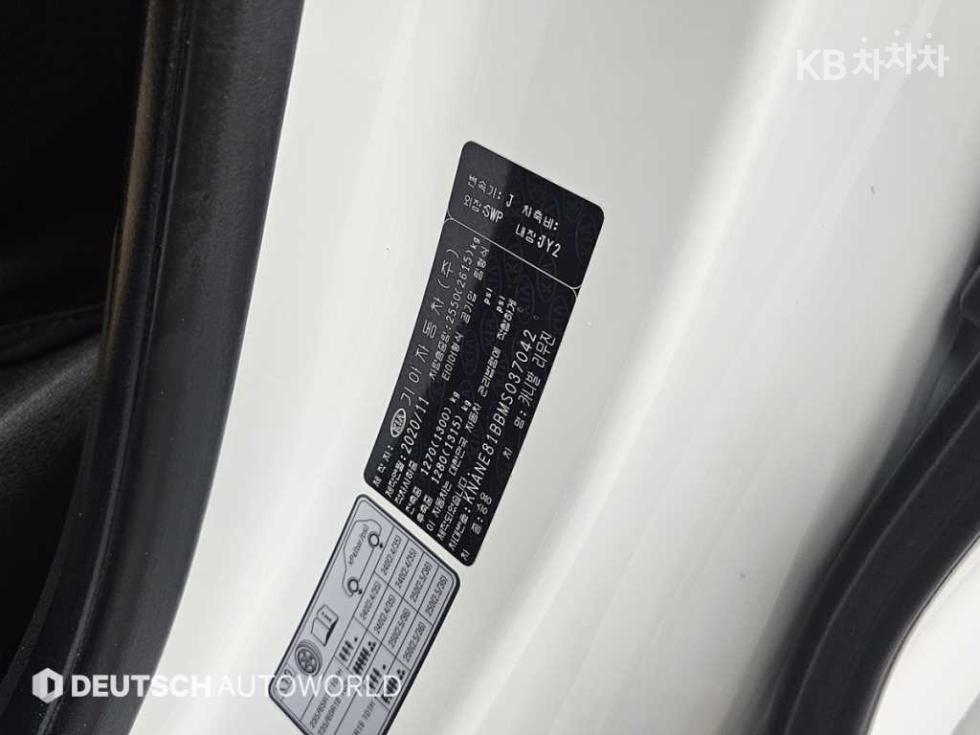 2021 - kia carnival