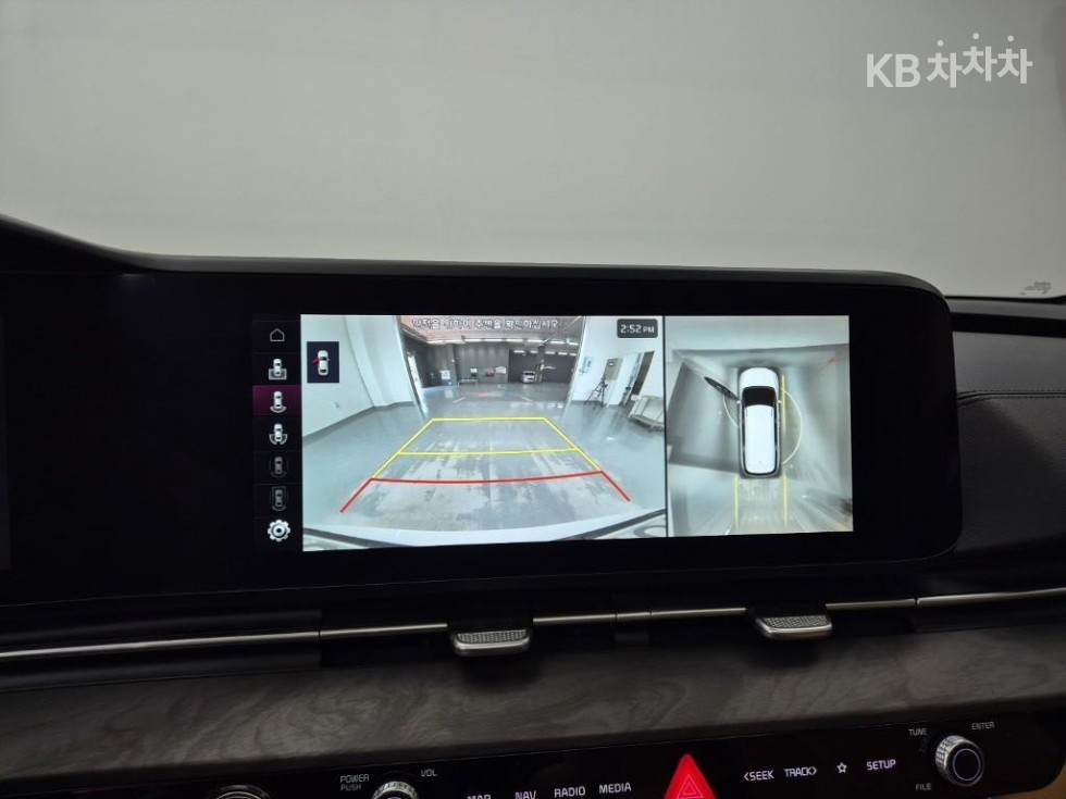 2023 - kia carnival