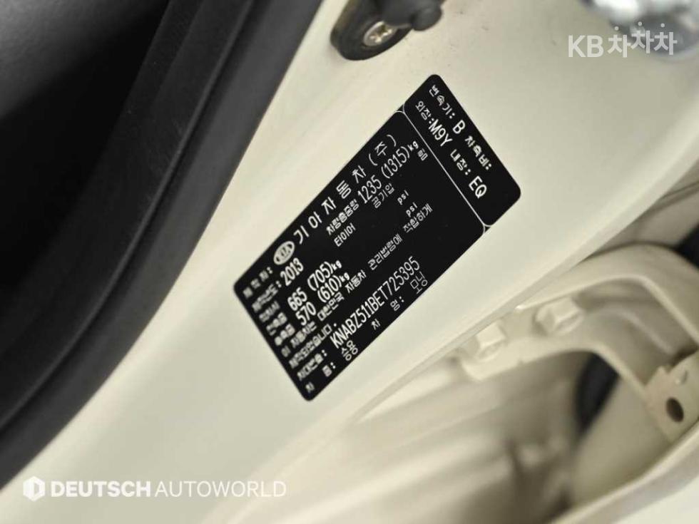2014 - kia all