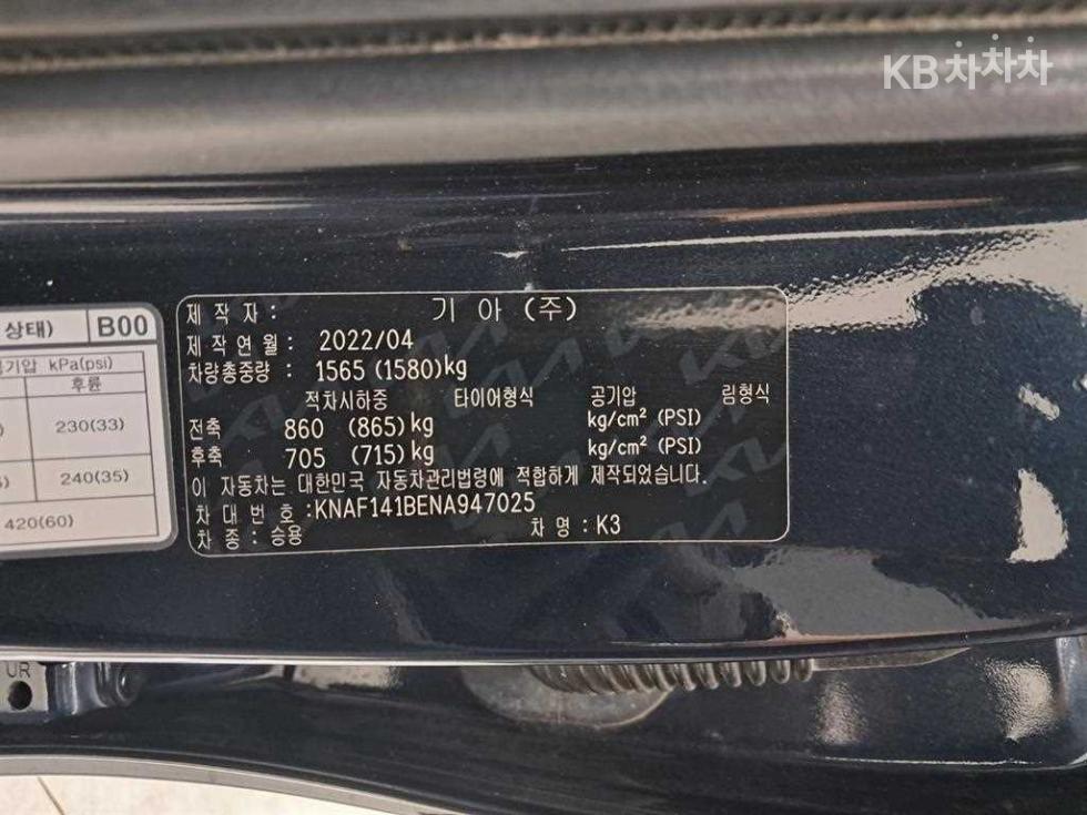 2022 - kia k3