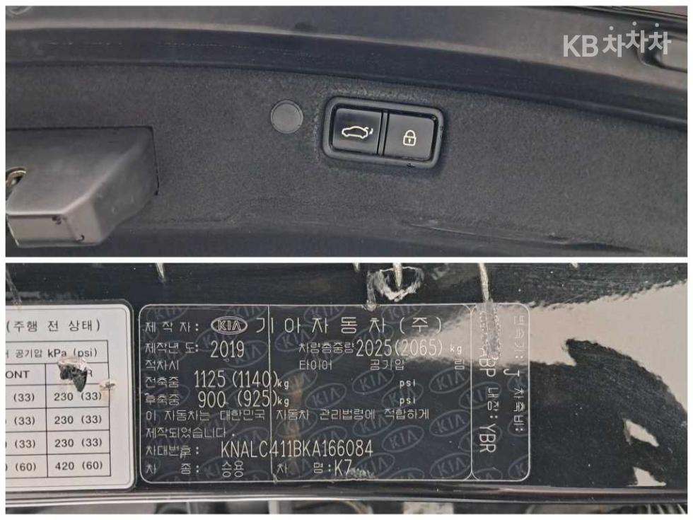 2019 - kia k7