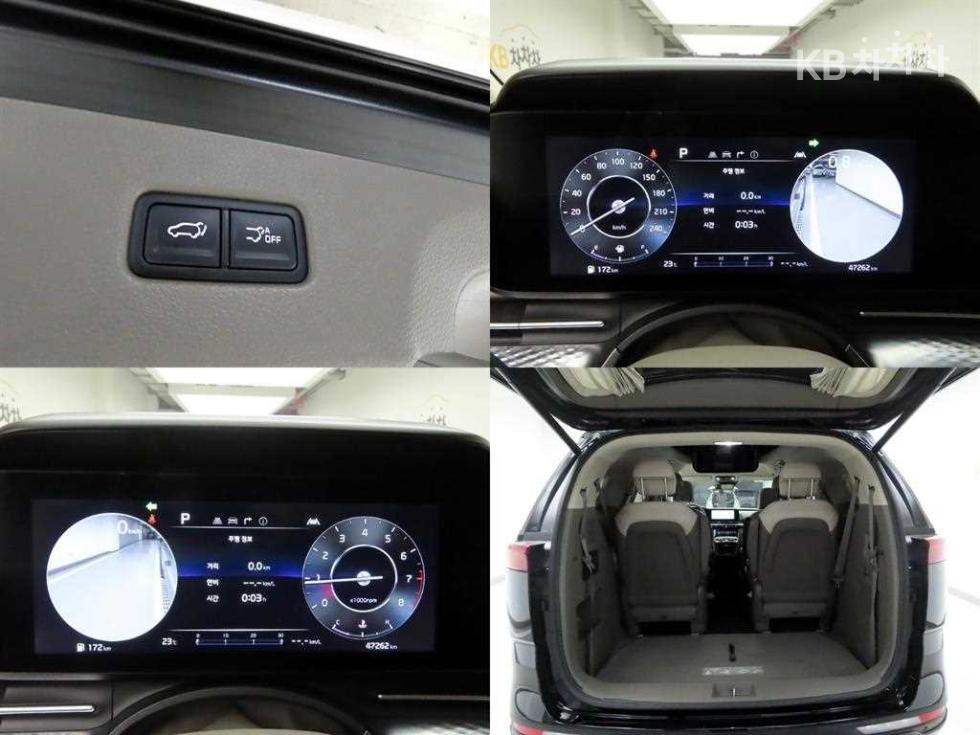 2023 - kia carnival