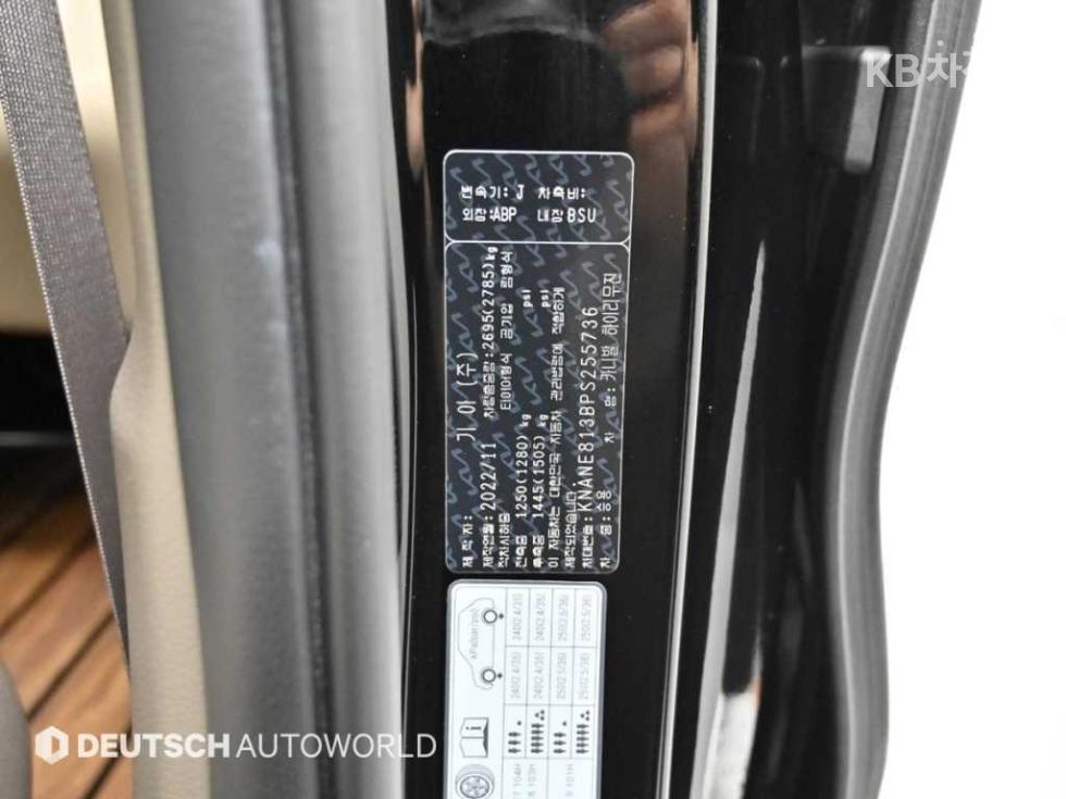 2023 - kia carnival