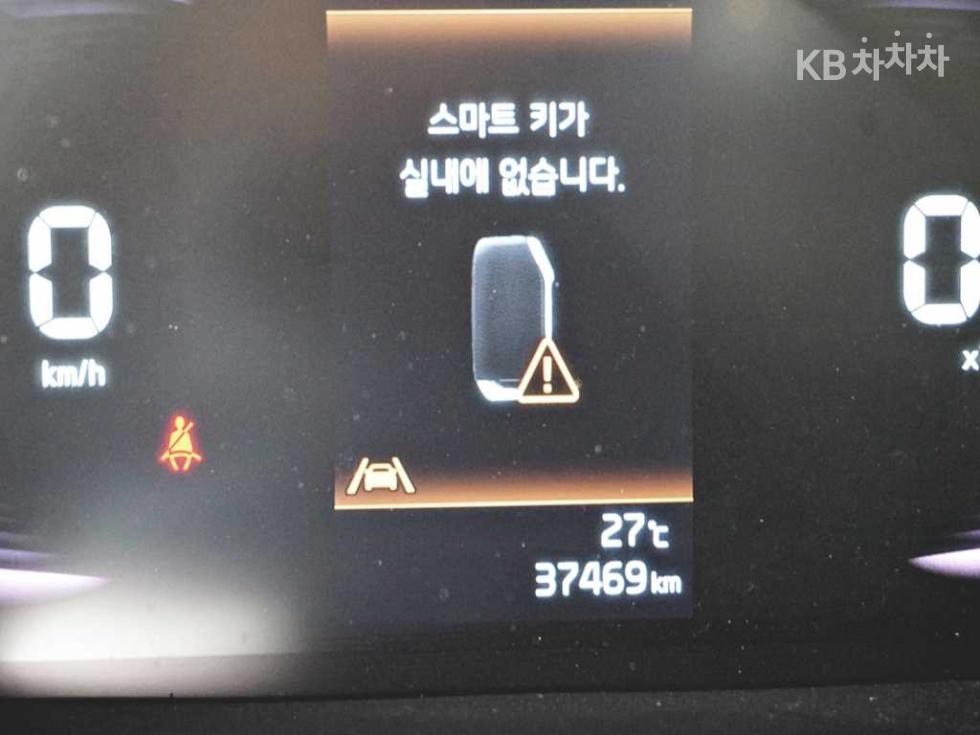 2023 - kia kia