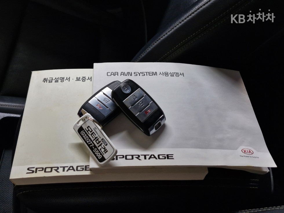 2016 - kia sportage