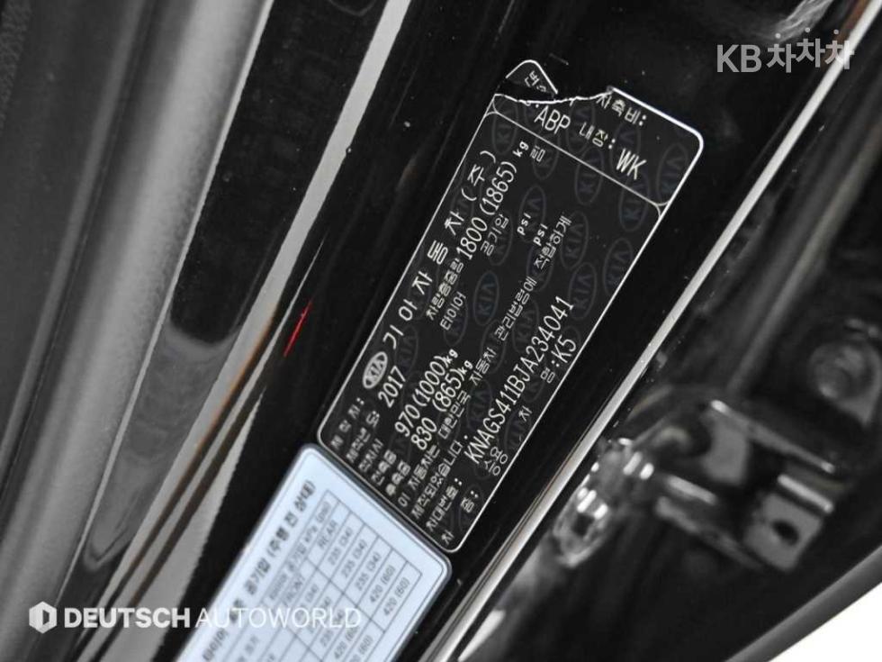 2018 - kia k5