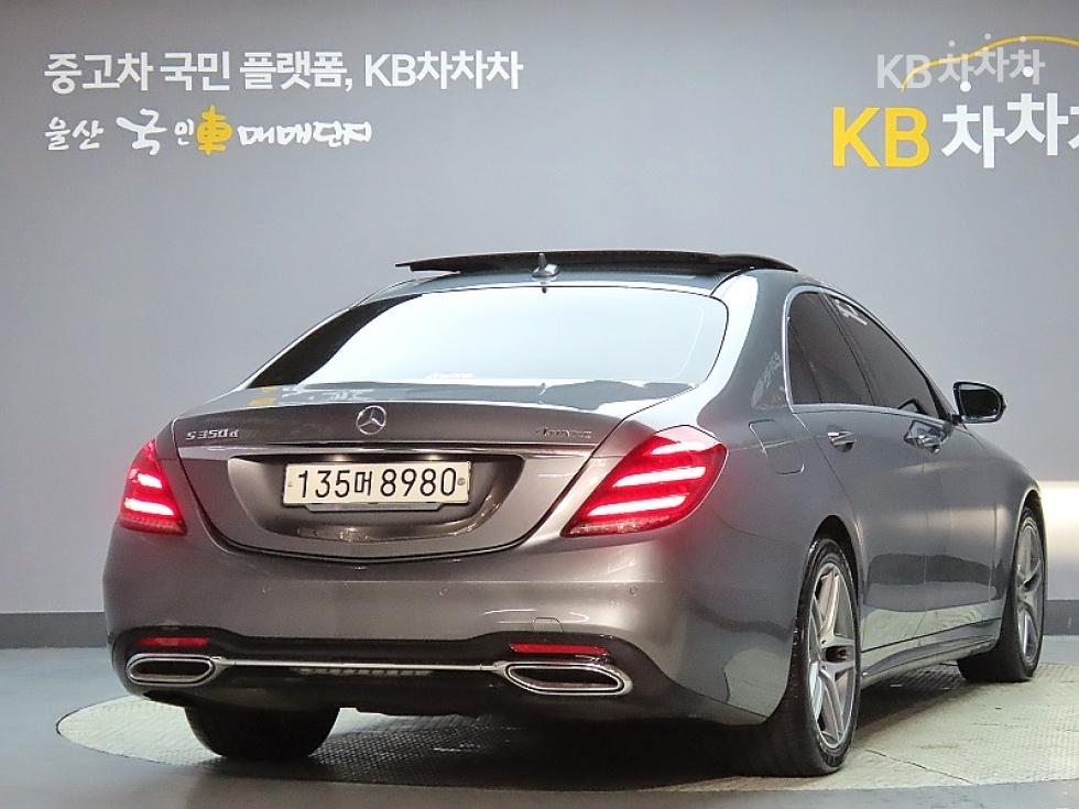 2020 Mercedes-Benz S photo
