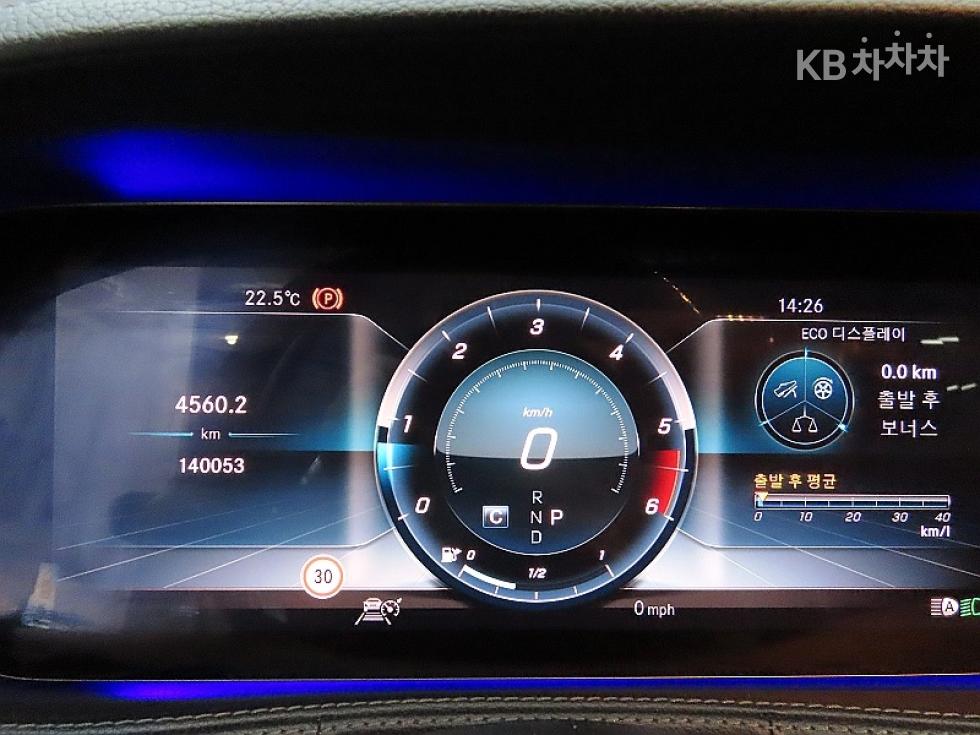 2020 Mercedes-Benz S photo