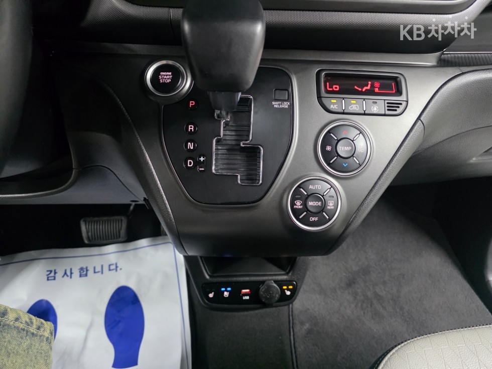 2023 - kia kia