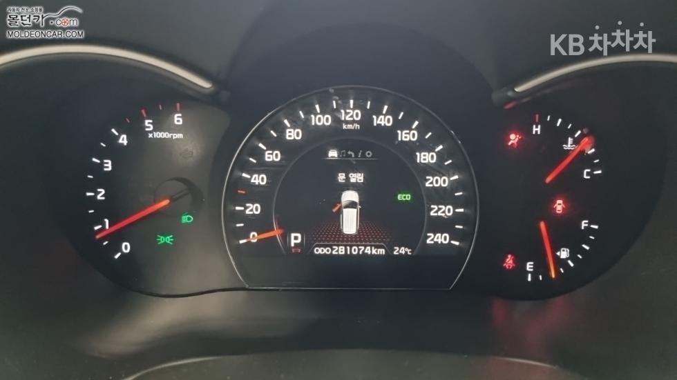 2014 - kia 뉴쏘렌토r
