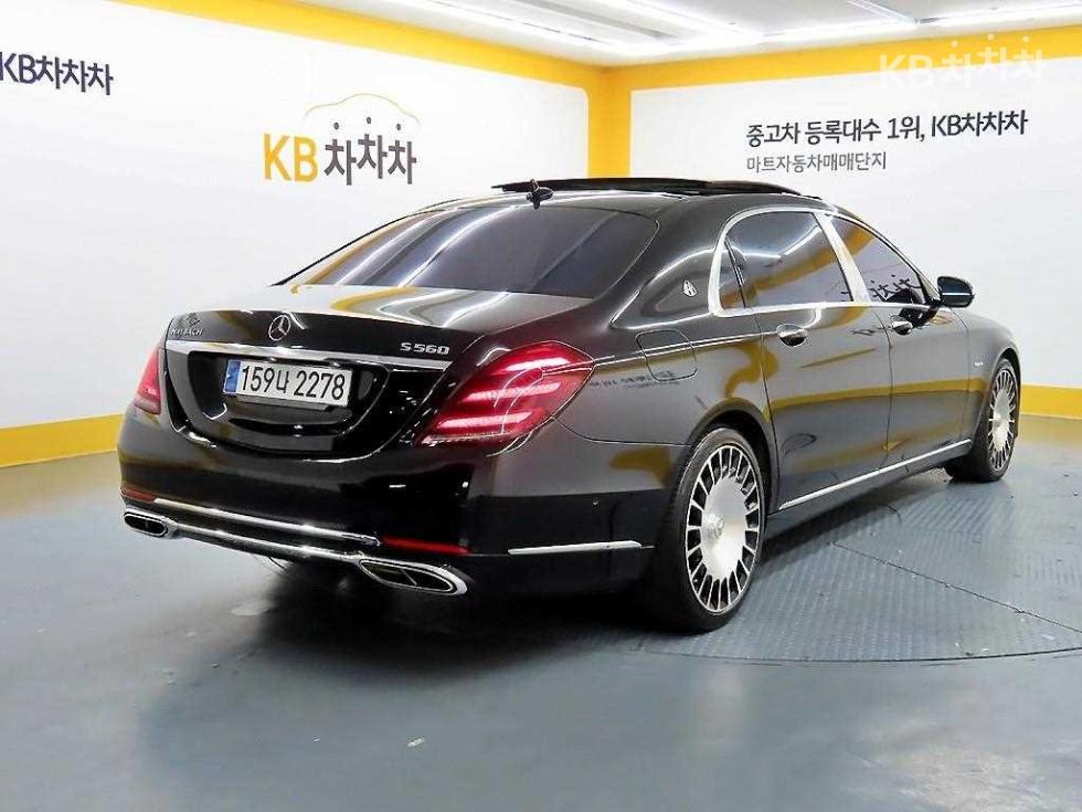2020 Mercedes-Benz S photo