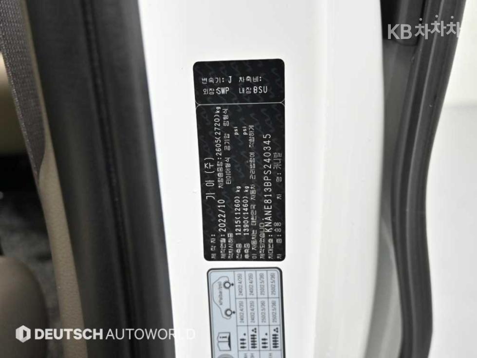 2023 - kia carnival