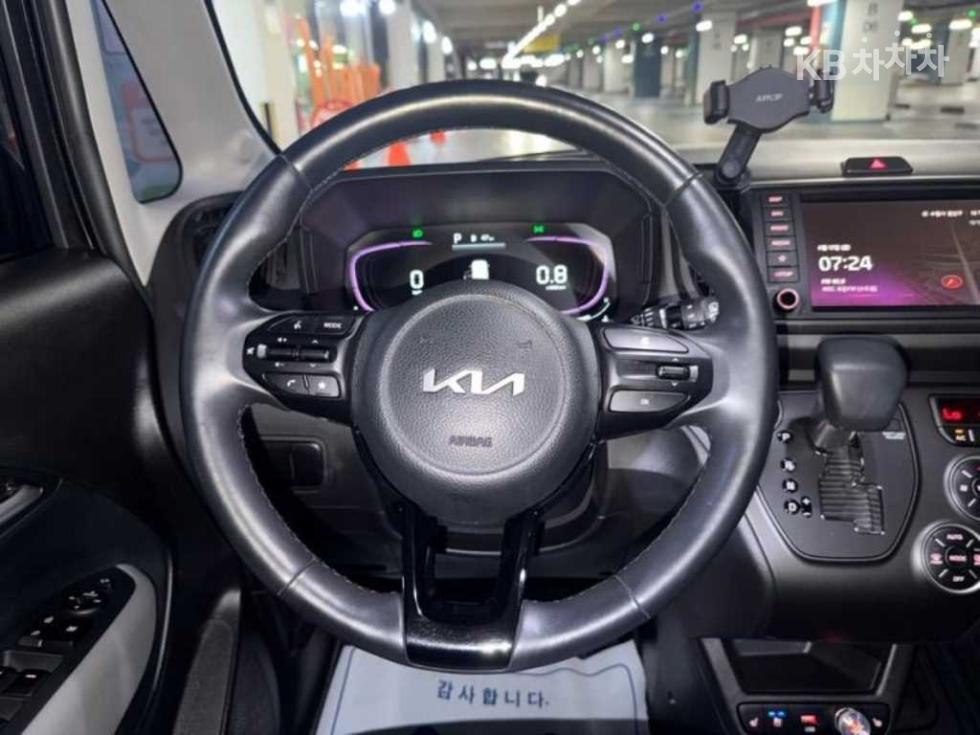 2023 - kia kia