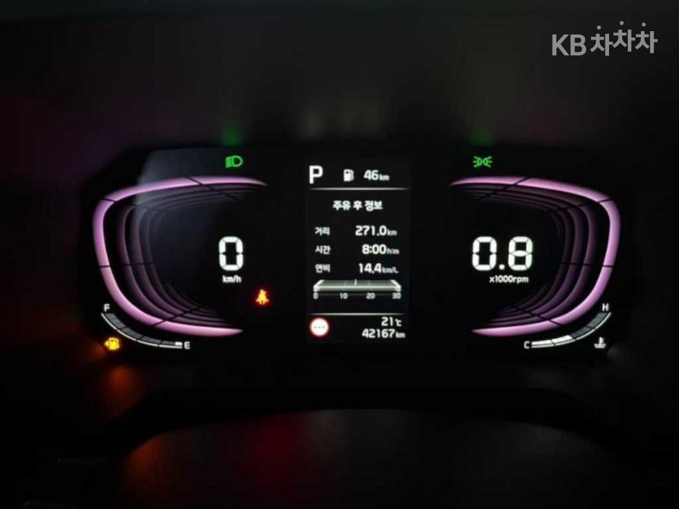 2023 - kia kia