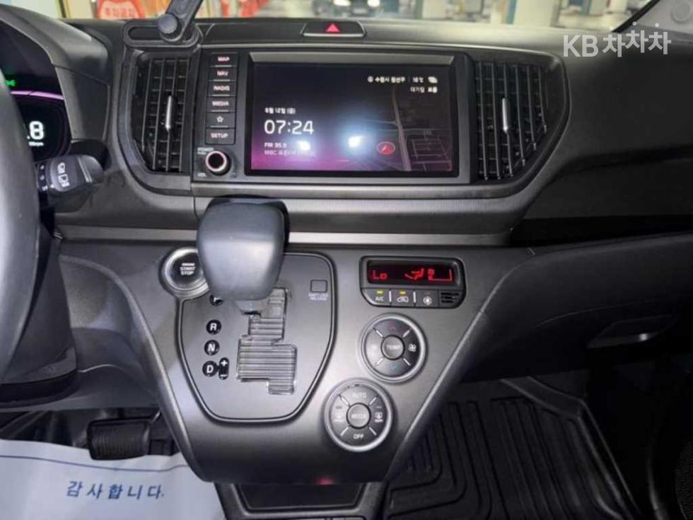 2023 - kia kia