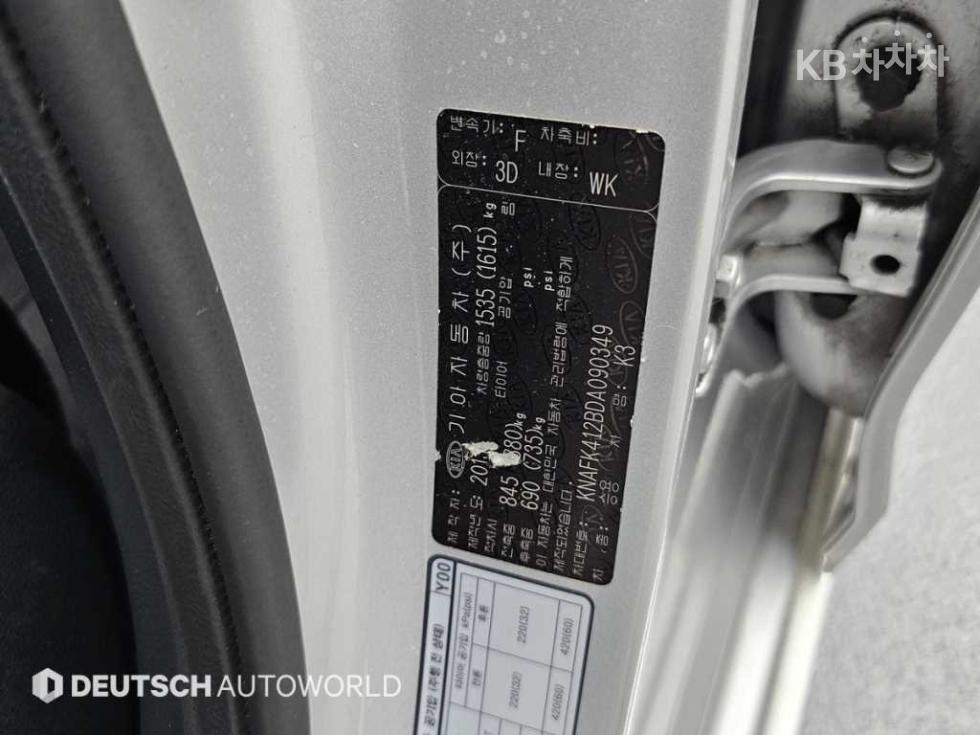 2013 - kia k3