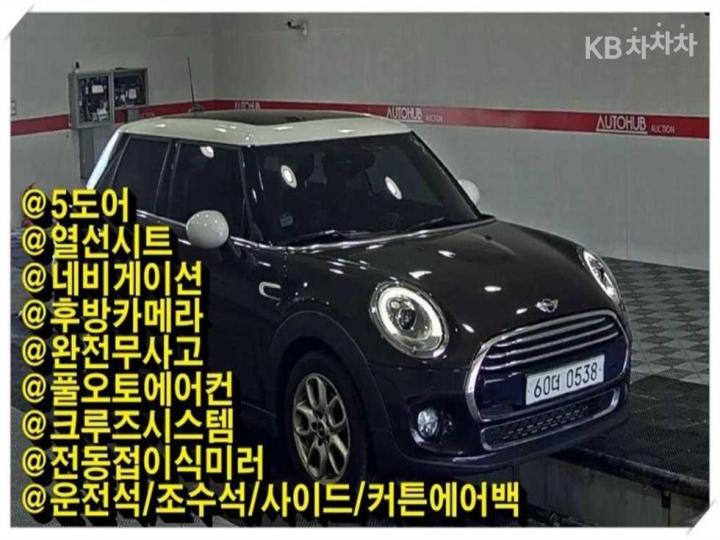 Mini Cooper 5 Duo 1.5 High Trim 2